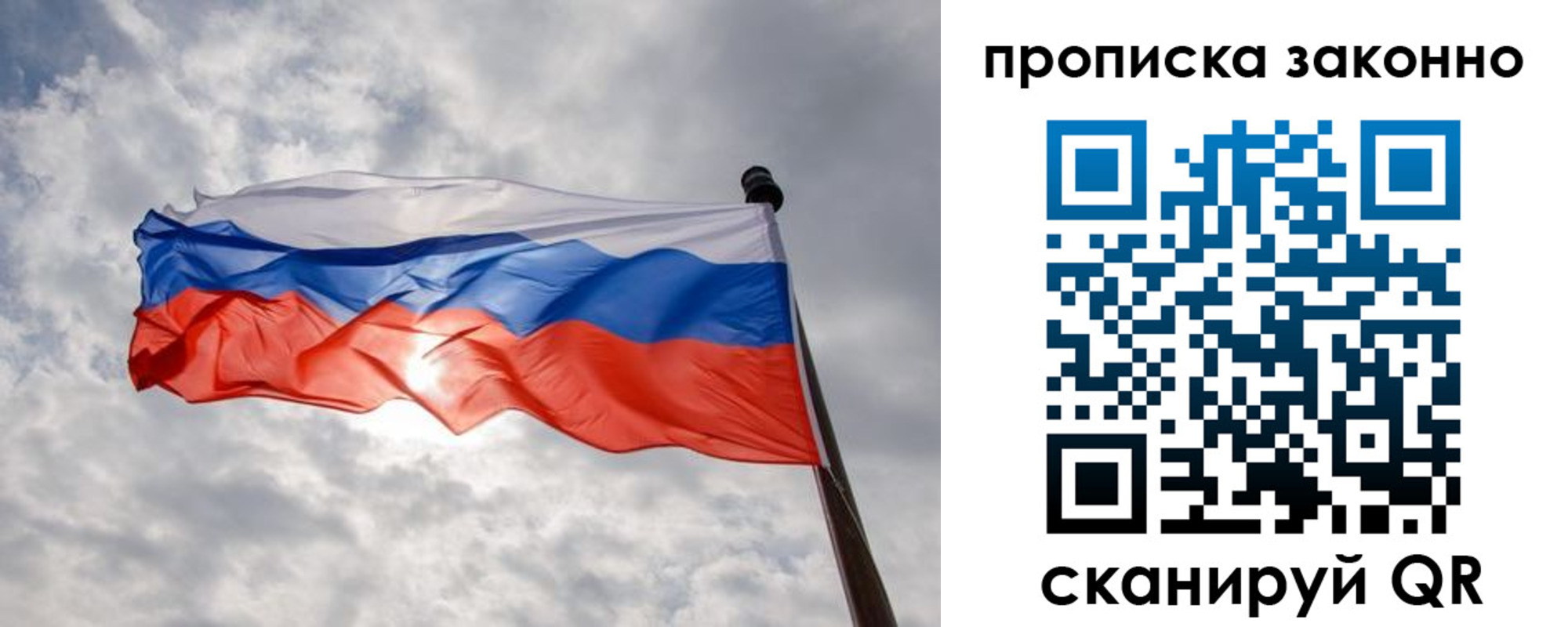 регистрация в Новоаннинском