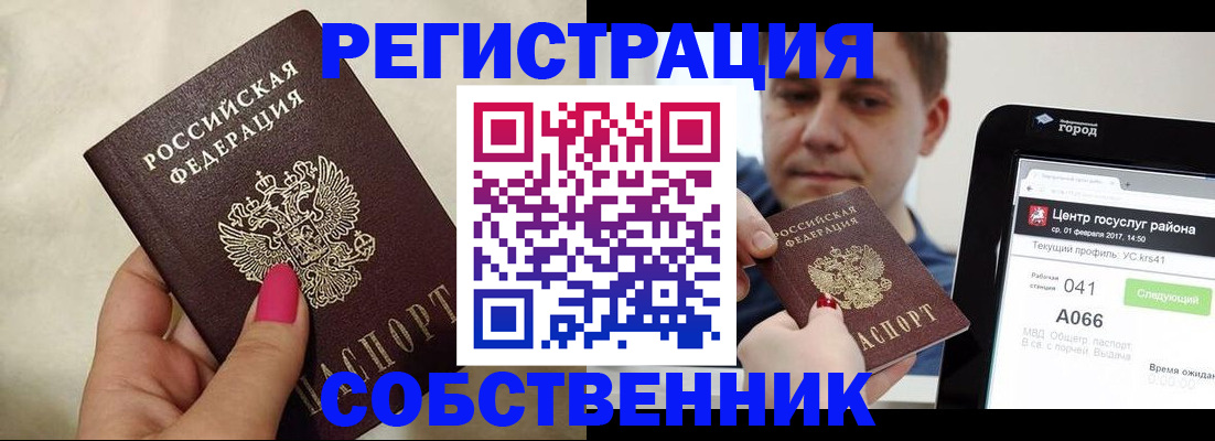 регистрация для дет. сада в Новоаннинском