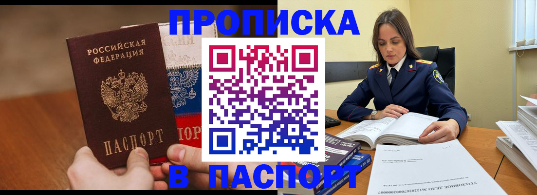 регистрация для школы в Новоаннинском