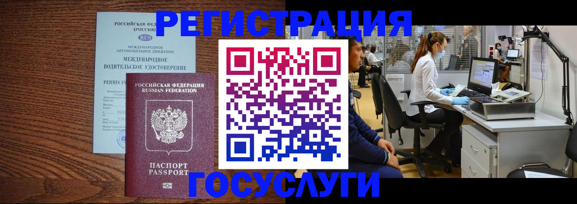 найти адрес прописки в Новоаннинском